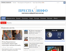 Tablet Screenshot of prespainfo.com